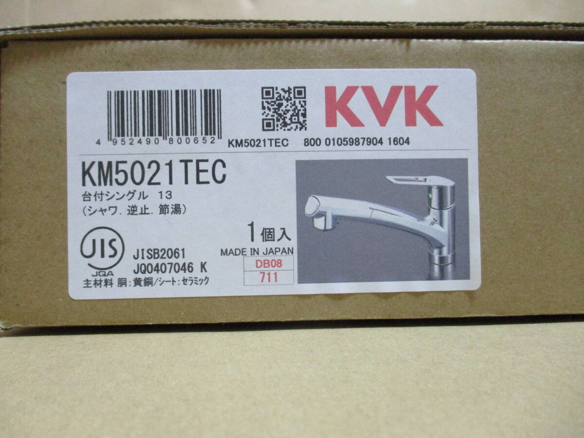 【未開封】KVK シングルレバー式シャワー付混合栓 キッチン水栓 KM5021TEC 税込即決①_画像2