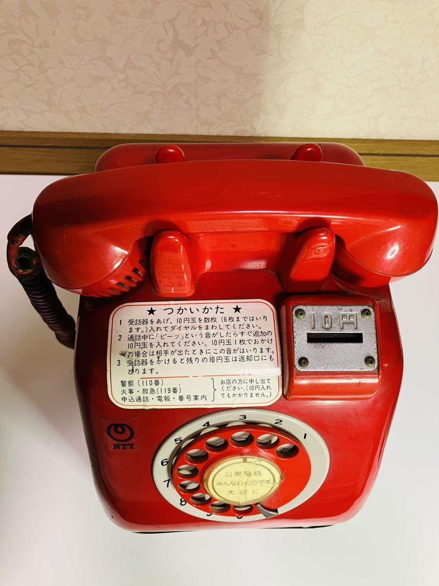  red telephone public telephone Showa Retro antique telephone machine Vintage Tamura electric factory dial type that time thing 10 jpy sphere exclusive use change purse . weight : approximately 7.4 kilo 