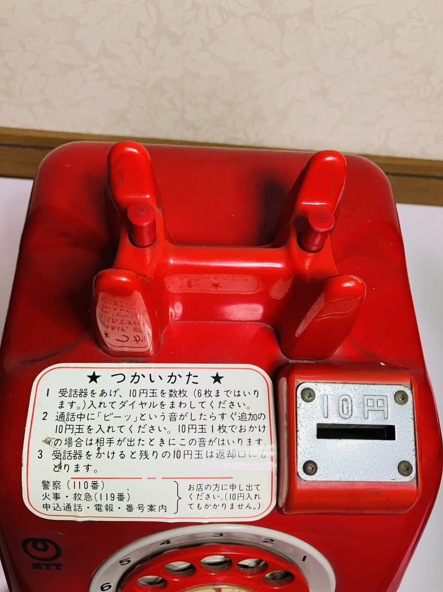  red telephone public telephone Showa Retro antique telephone machine Vintage Tamura electric factory dial type that time thing 10 jpy sphere exclusive use change purse . weight : approximately 7.4 kilo 