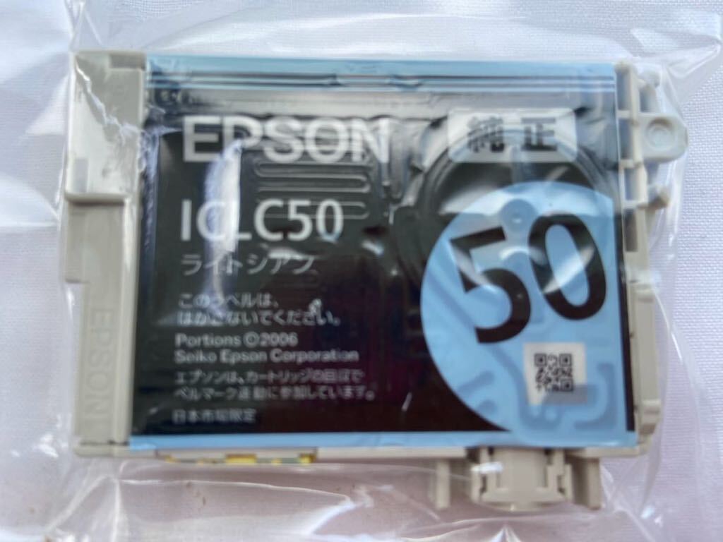 EPSON インクカートリッジ エプソン 未開封 箱なし C M Y LC LM5色 送料込みの画像7