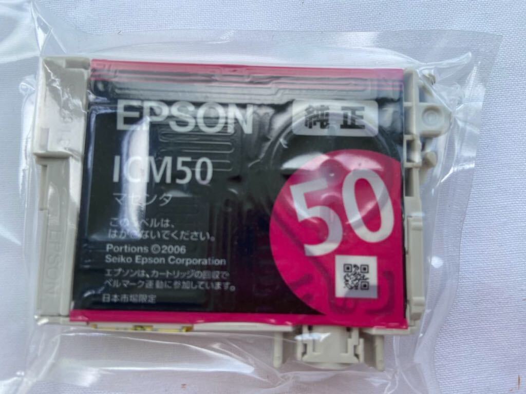 EPSON インクカートリッジ エプソン 未開封 箱なし C M Y LC LM5色 送料込みの画像5