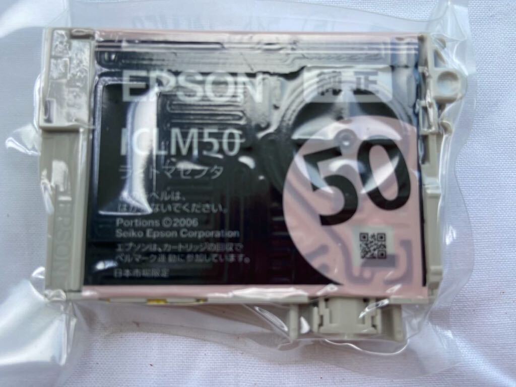 EPSON インクカートリッジ エプソン 未開封 箱なし C M Y LC LM5色 送料込みの画像8