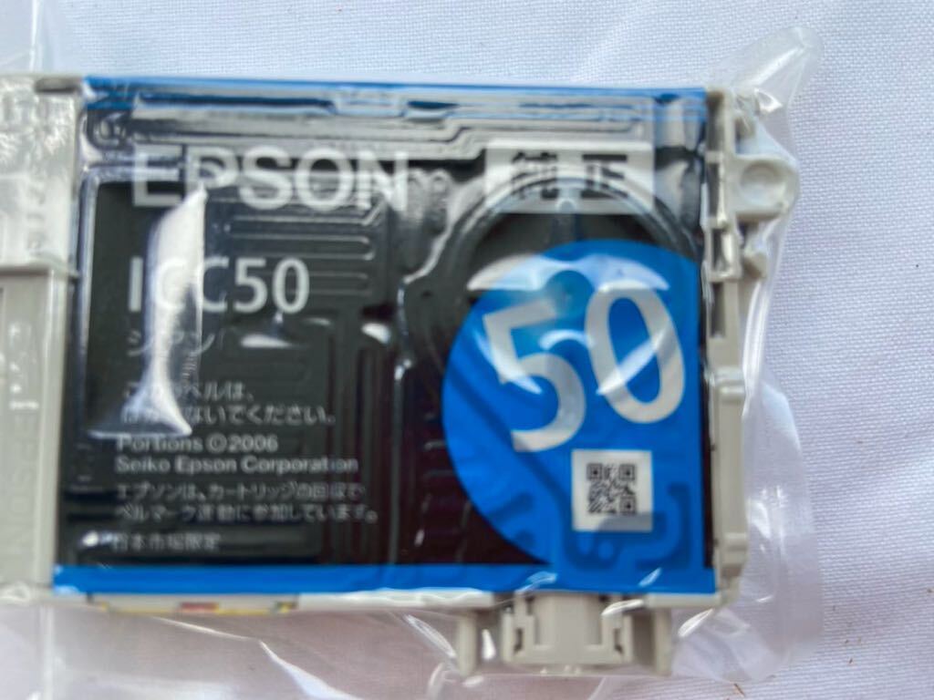 EPSON インクカートリッジ エプソン 未開封 箱なし C M Y LC LM5色 送料込みの画像4