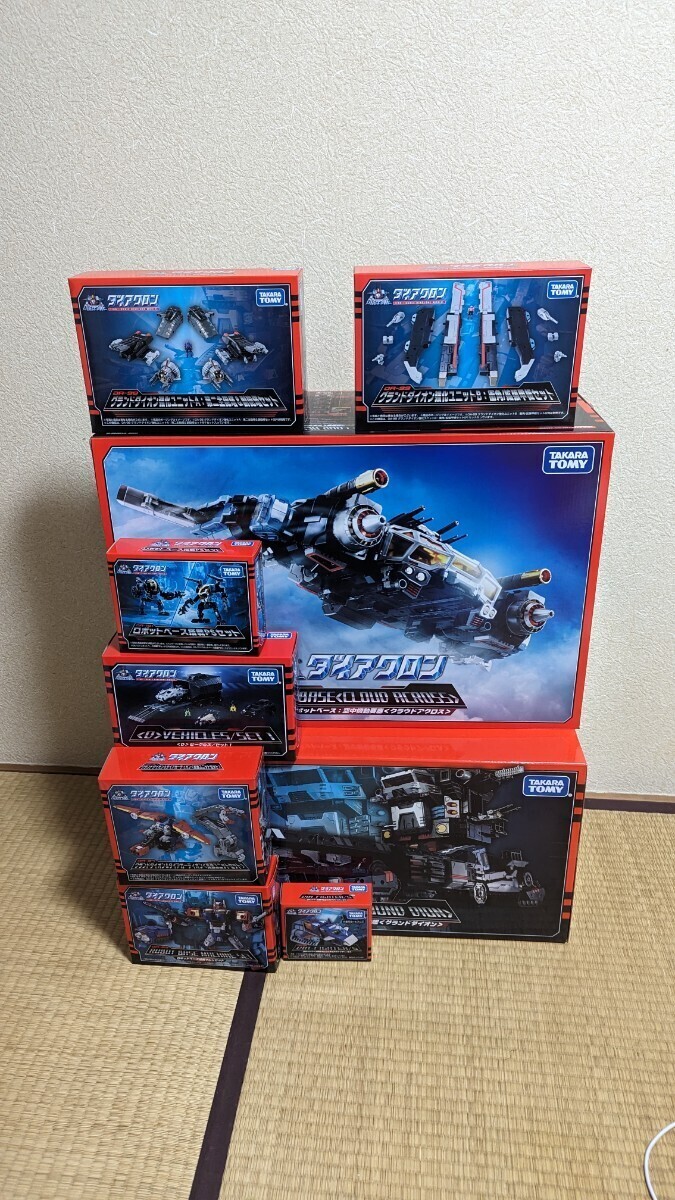 ダイアクロン 開封品 ロボットベース+オプションセット|Yahoo ダイアクロン 開封品 ロボットベース+オプションセット|Yahoo
