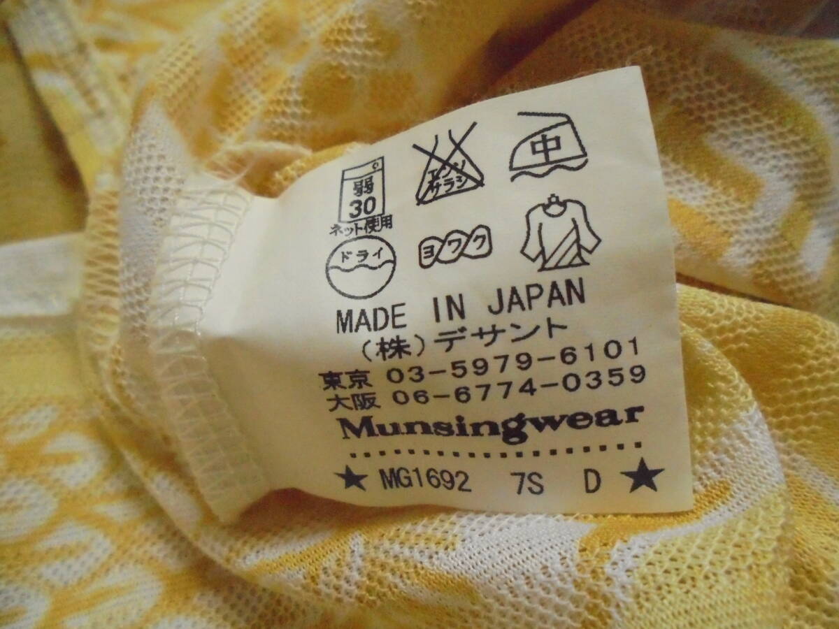 日本製 デサント マンシングウェア Munsingwear GRANDSLAM ゴルフ 総柄 半袖ポロシャツ M イエロー アロハ_画像8