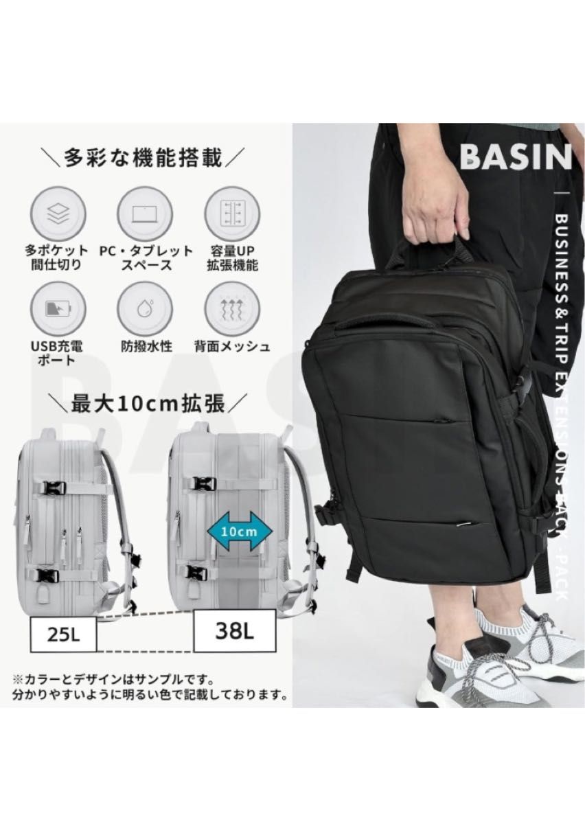 新品値下げ BASIN] ビジネスバッグ 大容量 メンズ レディース