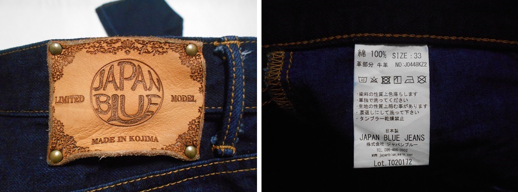 JAPAN BLUE JEANS ジャパンブルージーンズ J0448KZ2 児島店限定 JAPAN BLUE JEANS ジャパンブルージーンズ J0448KZ2 児島店限定