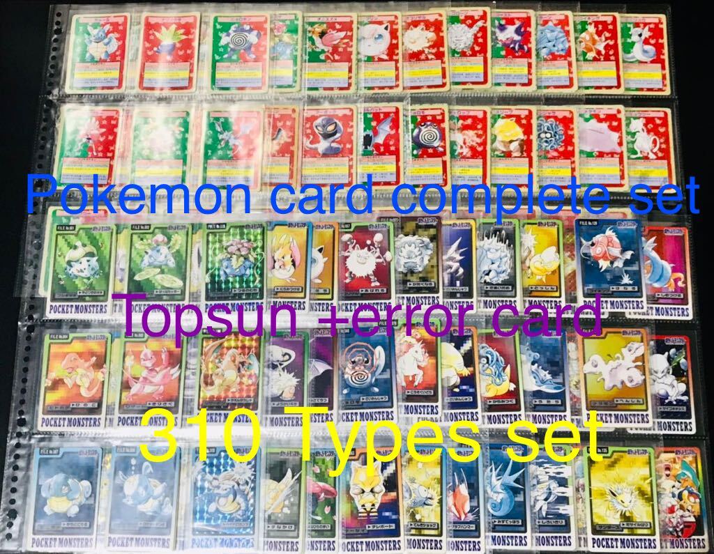 ポケモンカード】 旧 カード XY BW 以前 まとめ売り 約6000枚 XY BW LEGEND DP ADV PCG Pokemon card Japanese 大量 12 - まとめ売り ポケモンカード】 旧 カード XY BW 以前 まとめ売り 約6000枚 XY BW LEGEND DP ADV PCG Pokemon card Japanese 大量 12 - まとめ売り
