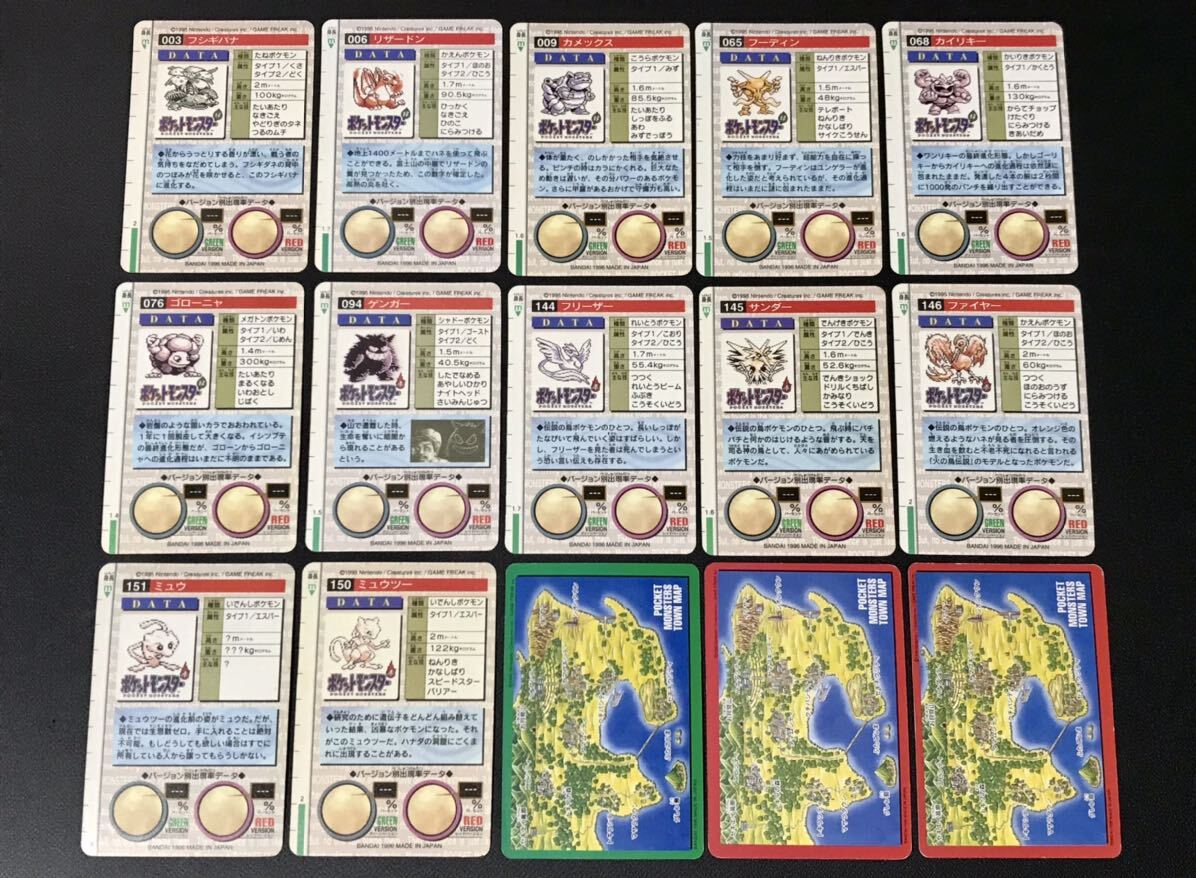  Pokemon Carddas зеленый версия все 156 вид полный comp No.1~151+5 Pokemon complete set Charizard card Lizard nBeauty products Part.1