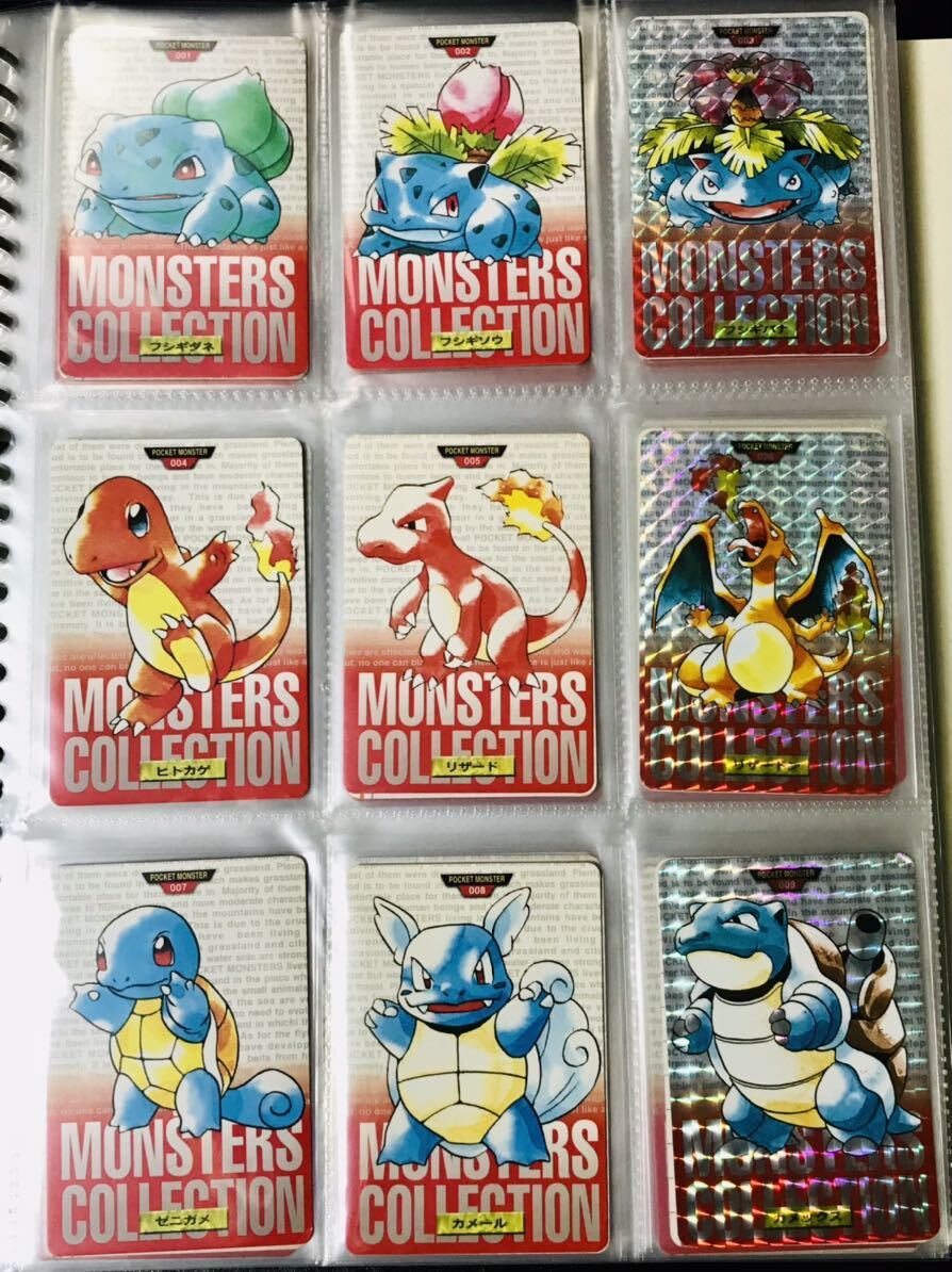 50000円 ポケモン カードダス 赤版 全153種類 フルコンプ No.1 50000円 ポケモン カードダス 赤版 全153種類 フルコンプ No.1