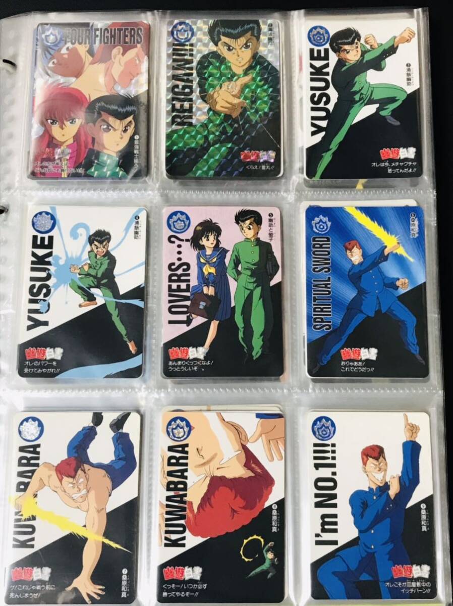 幽遊白書 カードダス 本弾 全294種類 フルコンプ Part.1〜7弾 冨樫義博 Yu-Yu-Hakusho carddass complete set BANDAI 1993年製当時物_画像3