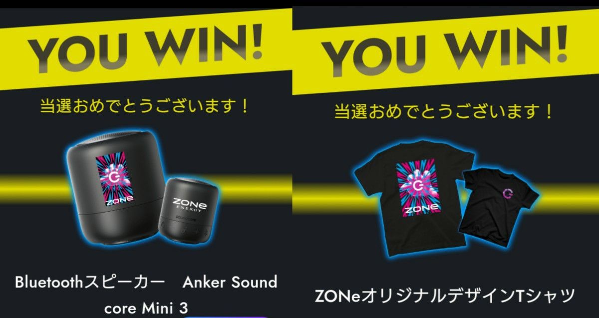 Anker Soundcore mini 3 Bluetooth スピーカー Tシャツ セット ZONe 抽選