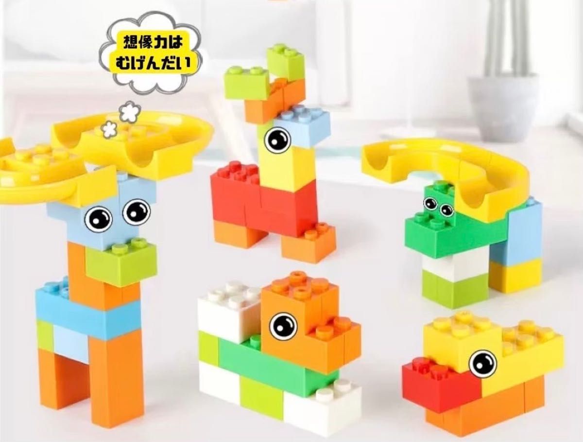 ボールコースター レゴ互換 ブロック 336ピース 大容量 知育玩具 LEGO 互換 おもちゃ