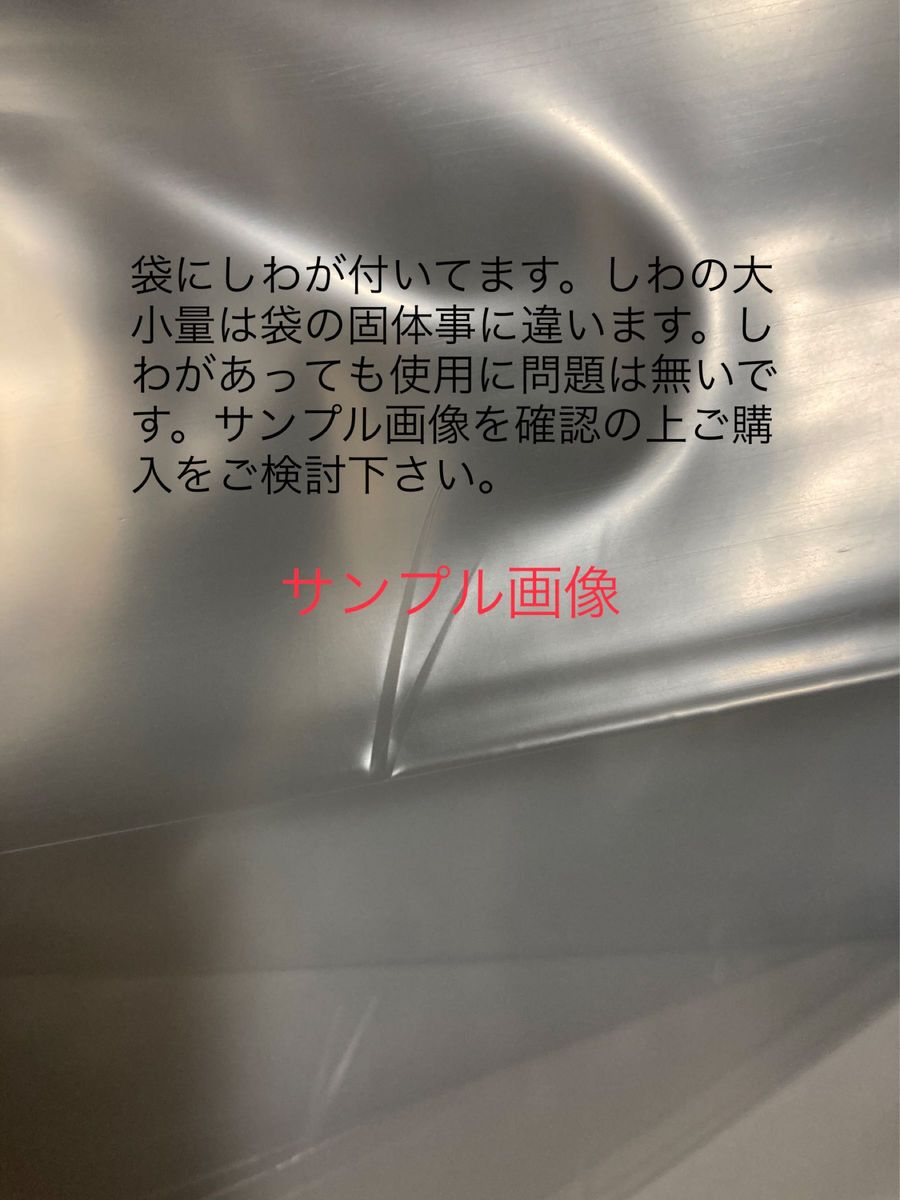 B5厚口 21枚　よこ開きタイプ　チャック付き ポリ袋　0.08mm 厚手B6 梱包　圧縮　整理