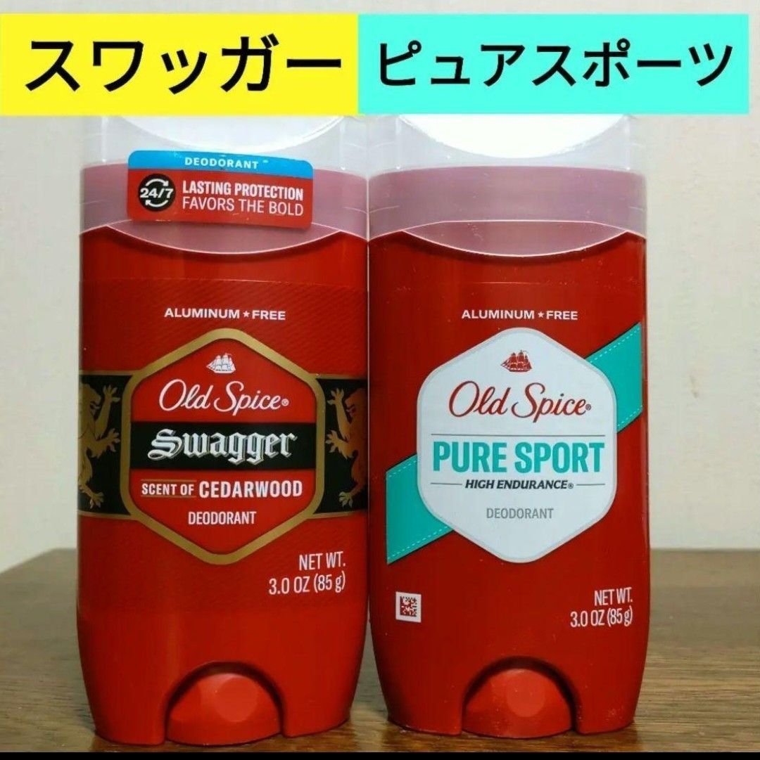 オールドスパイス　デオドラント　　スワッガー85g　ピュアスポーツ 85g　制汗剤　ブルースティック