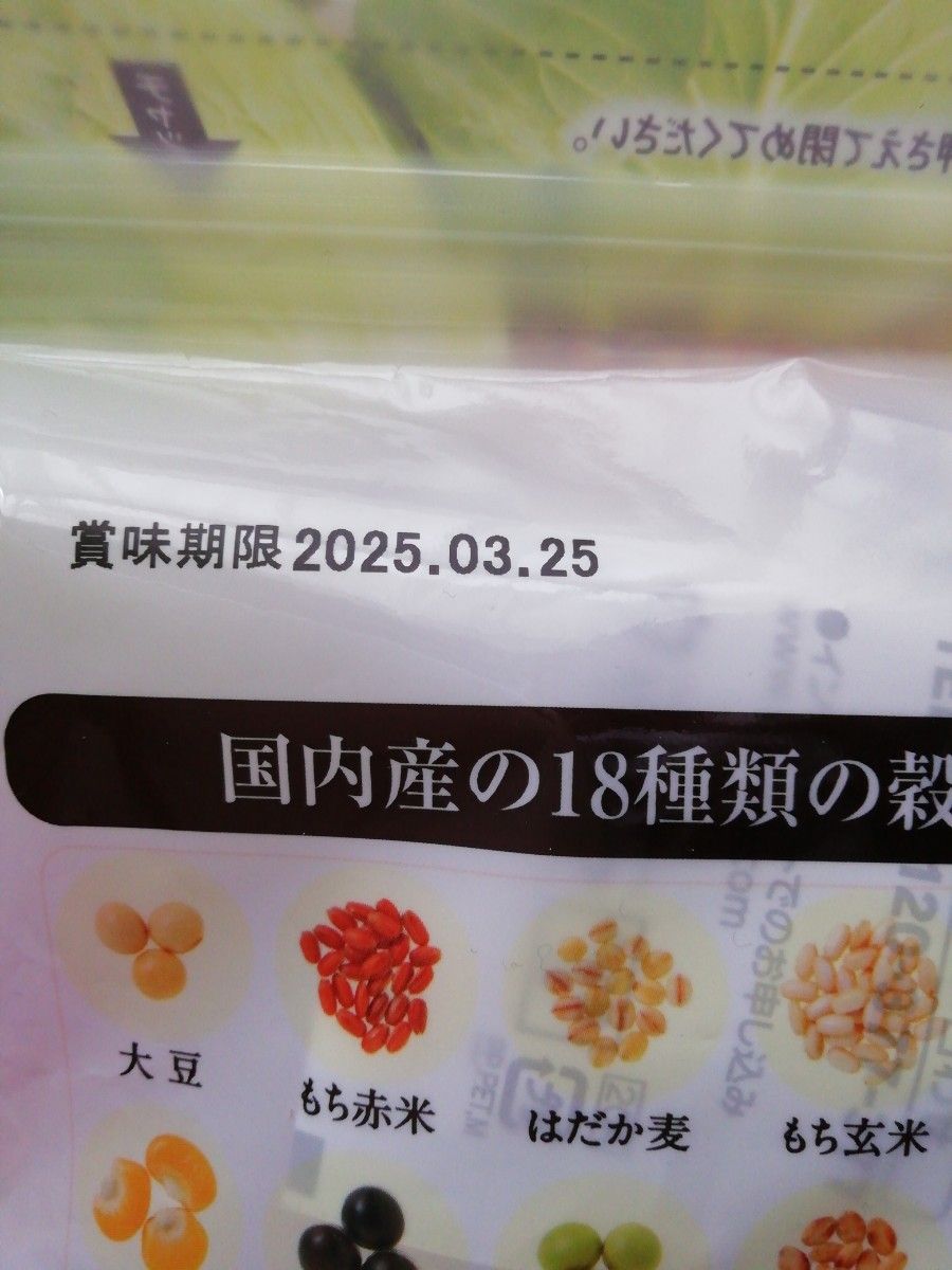 やずや 雑穀スムージー7g×25袋【消費期限：2025.03.25】