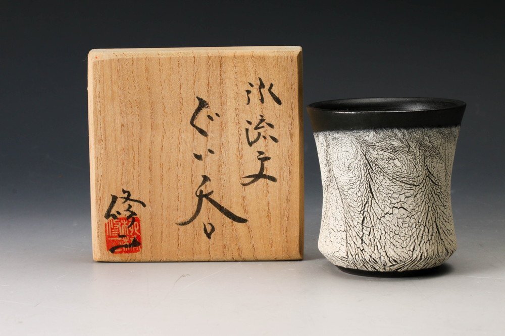 [..]... peak ... two .. other sake cup and bottle sake cup large sake cup four point set also box 