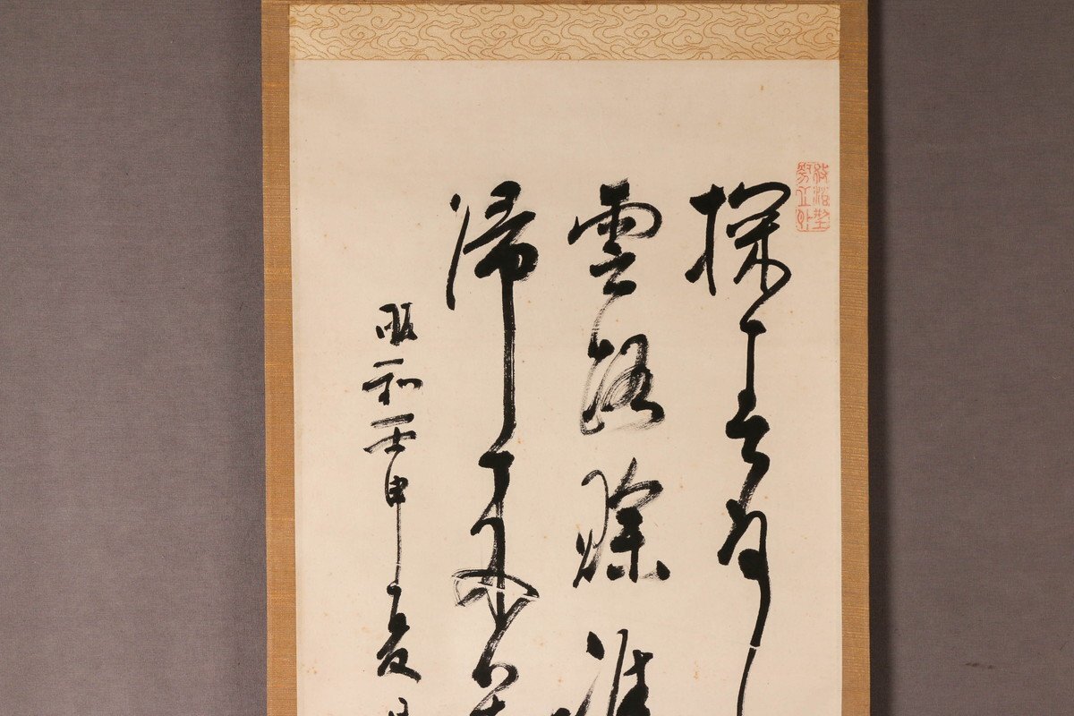 [..]# hanging scroll special collection # Nakamura heaven manner three running script autograph paper pcs hold axis tree box genuine article guarantee 