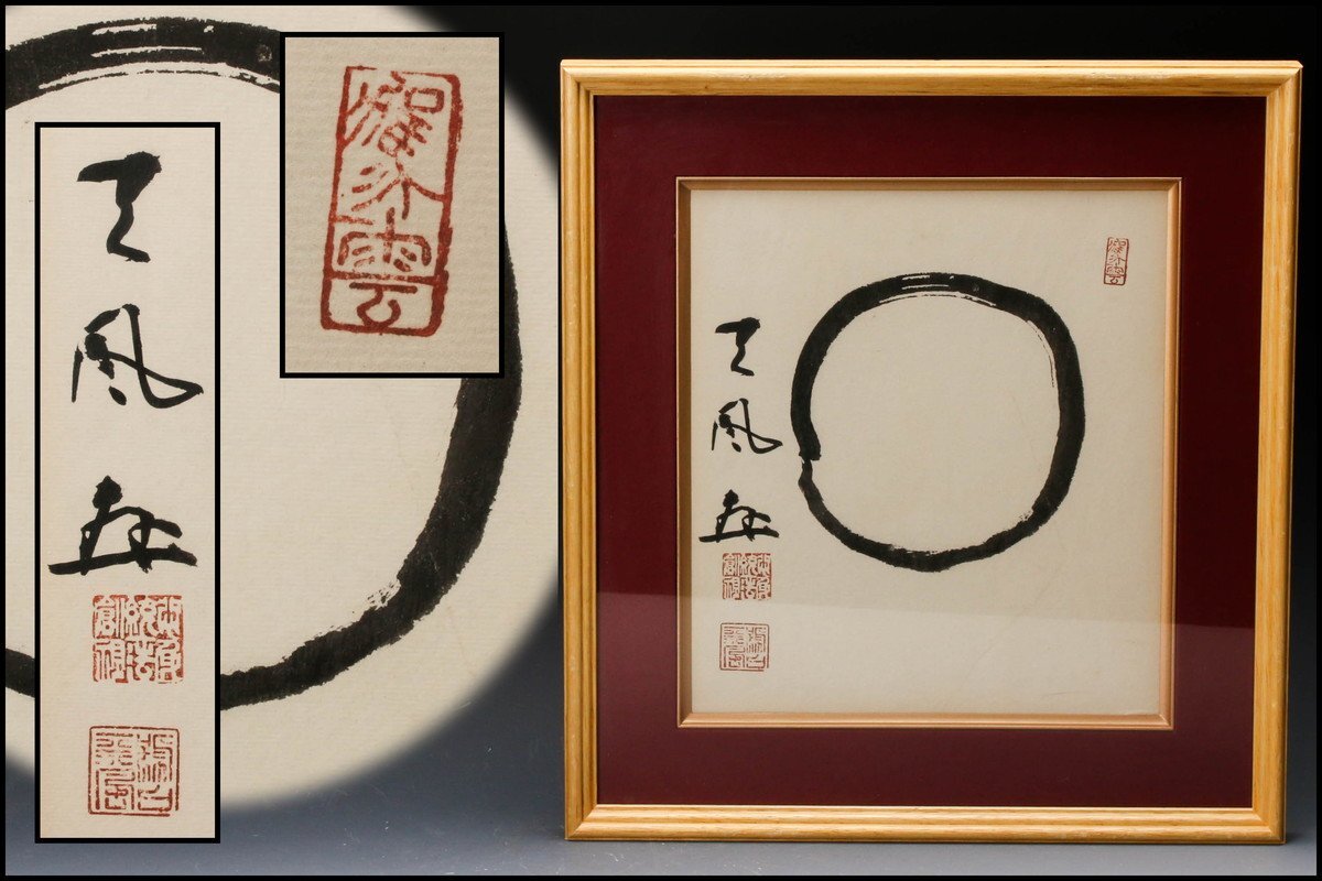 [..] Nakamura heaven manner frame paper [ jpy .] autograph square fancy cardboard frame genuine article guarantee 