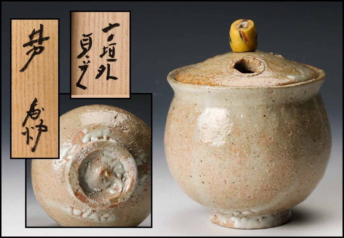 [..] Sugimoto . light temple . out well censer also box tea utensils genuine article guarantee 