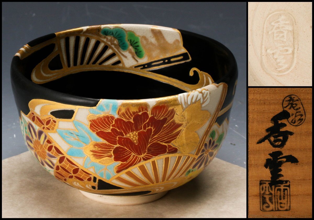 [..]. река .. дракон . обжиг в печи цветная роспись золотая краска цветок .. чашка вместе коробка . чайная посуда подлинный товар гарантия 