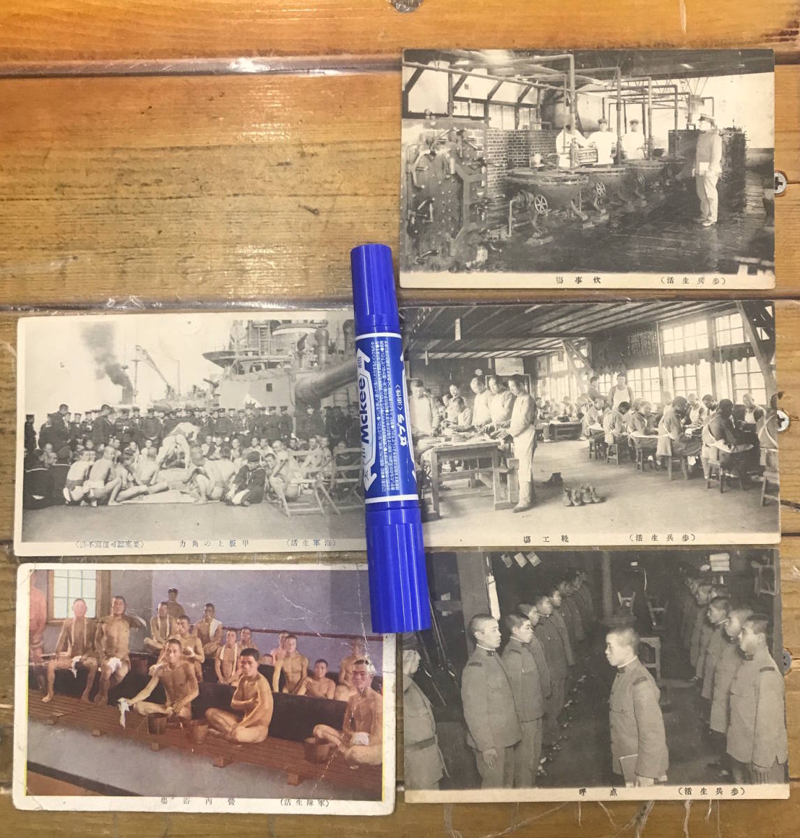  war front picture postcard * together 5 sheets * army relation war old Japan army army life .. navy *.. place point . shoes factory . inside . place . board Ueno angle power * Taisho latter term ~ Showa era the first period 