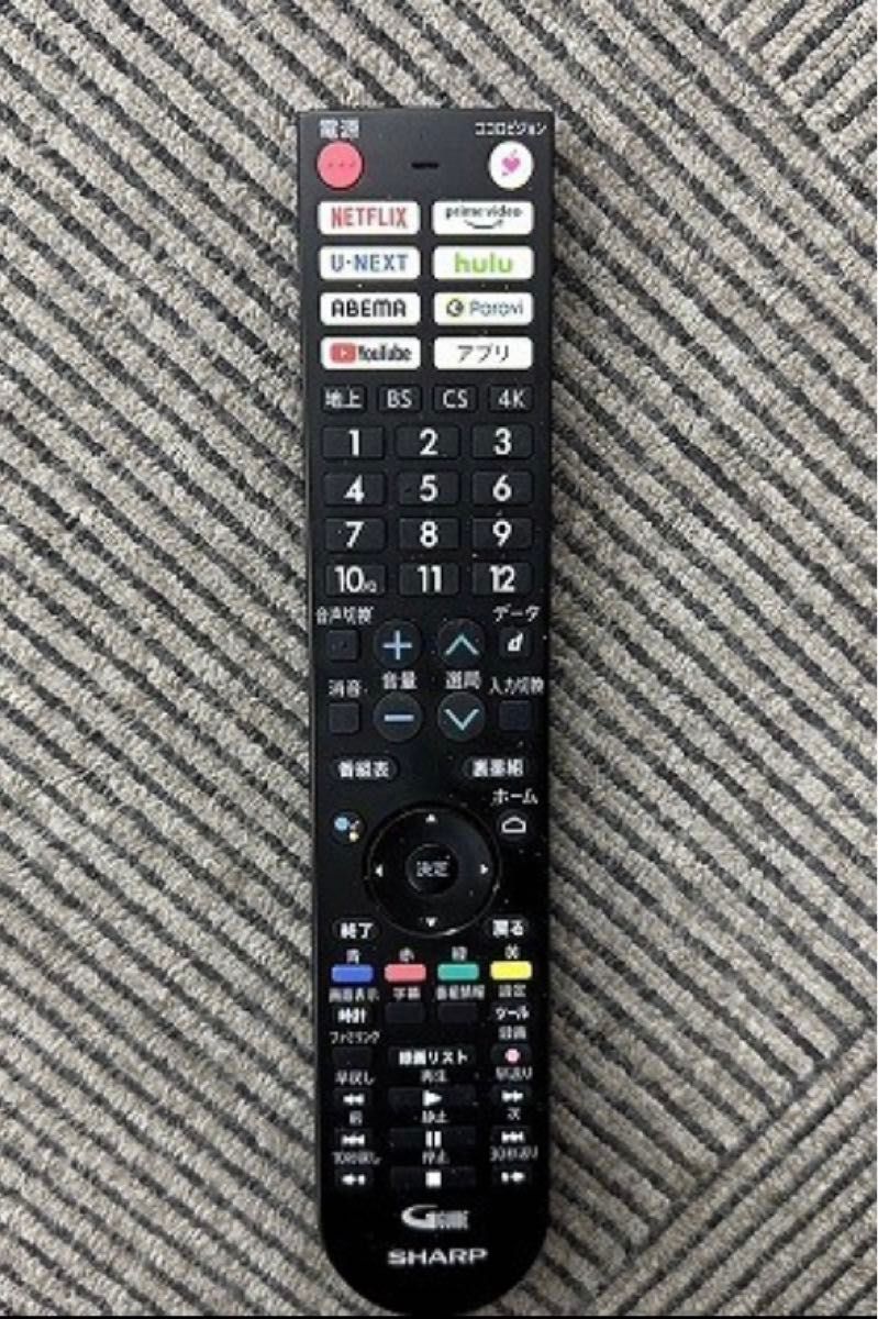 SHARP 4T-C50DL1 50型 4K AQUOS アクオス Android TV 2021年製 SHARP 4T-C50DL1 50型 4K AQUOS アクオス Android TV 2021年製