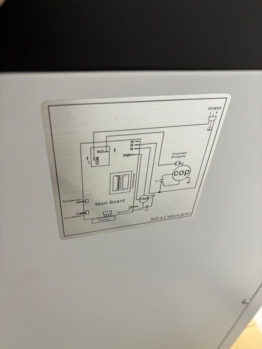 オリオン機械　ORION オフィス　ジム　店舗向け　除湿器 RFB600A 除湿乾燥機