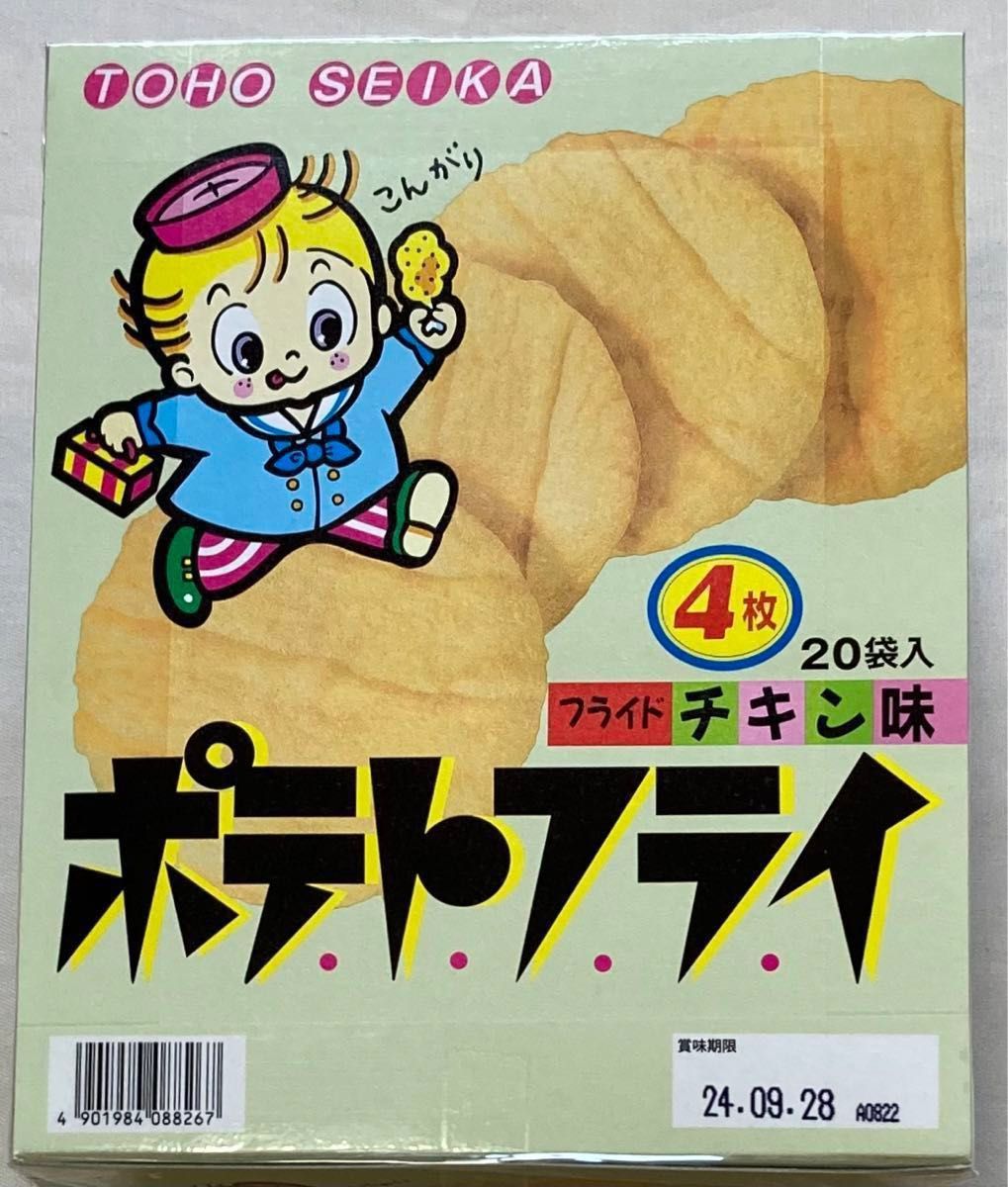 【値下げ】☆お菓子まとめ売り☆  ⑤