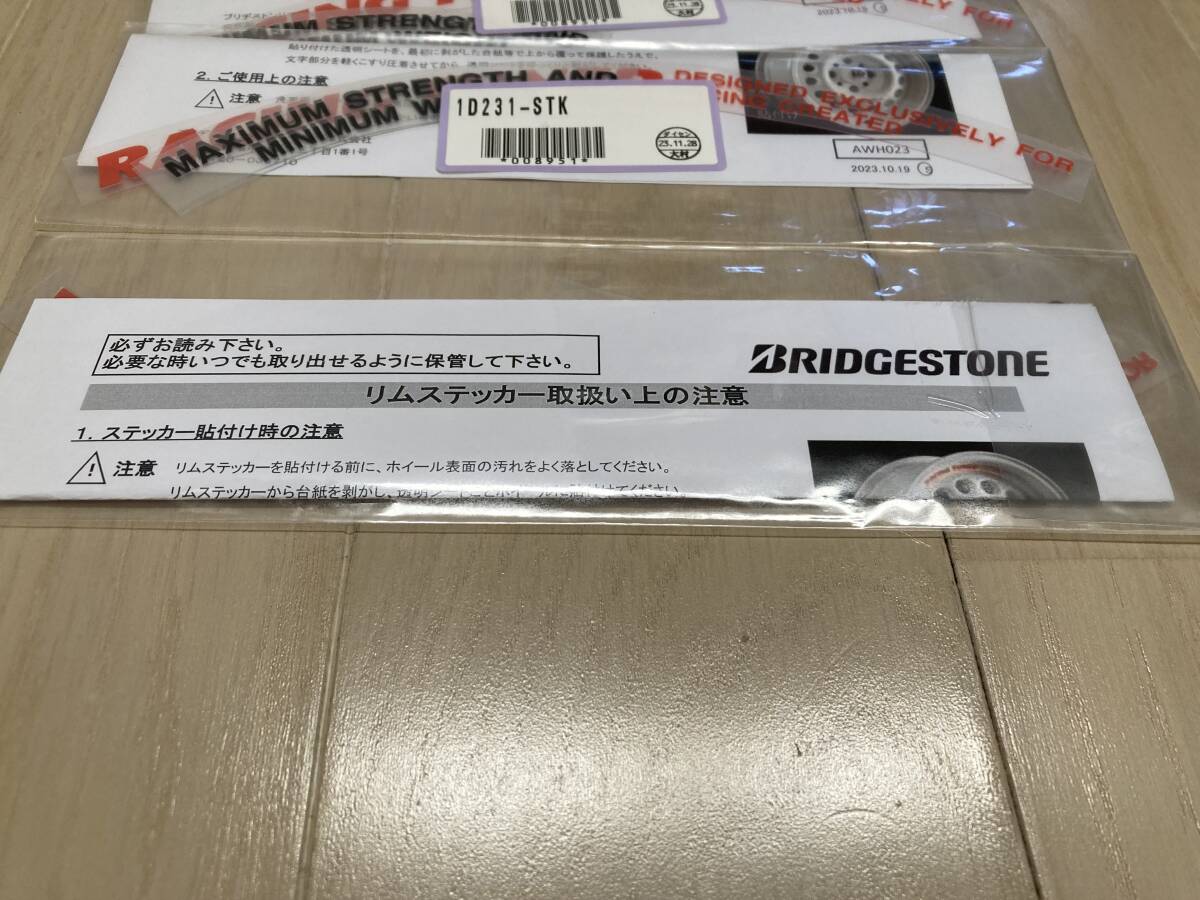 ブリヂストン スーパーラップ リム ステッカー R.A.P 15インチ 1台分 復刻版 新品未使用の画像4