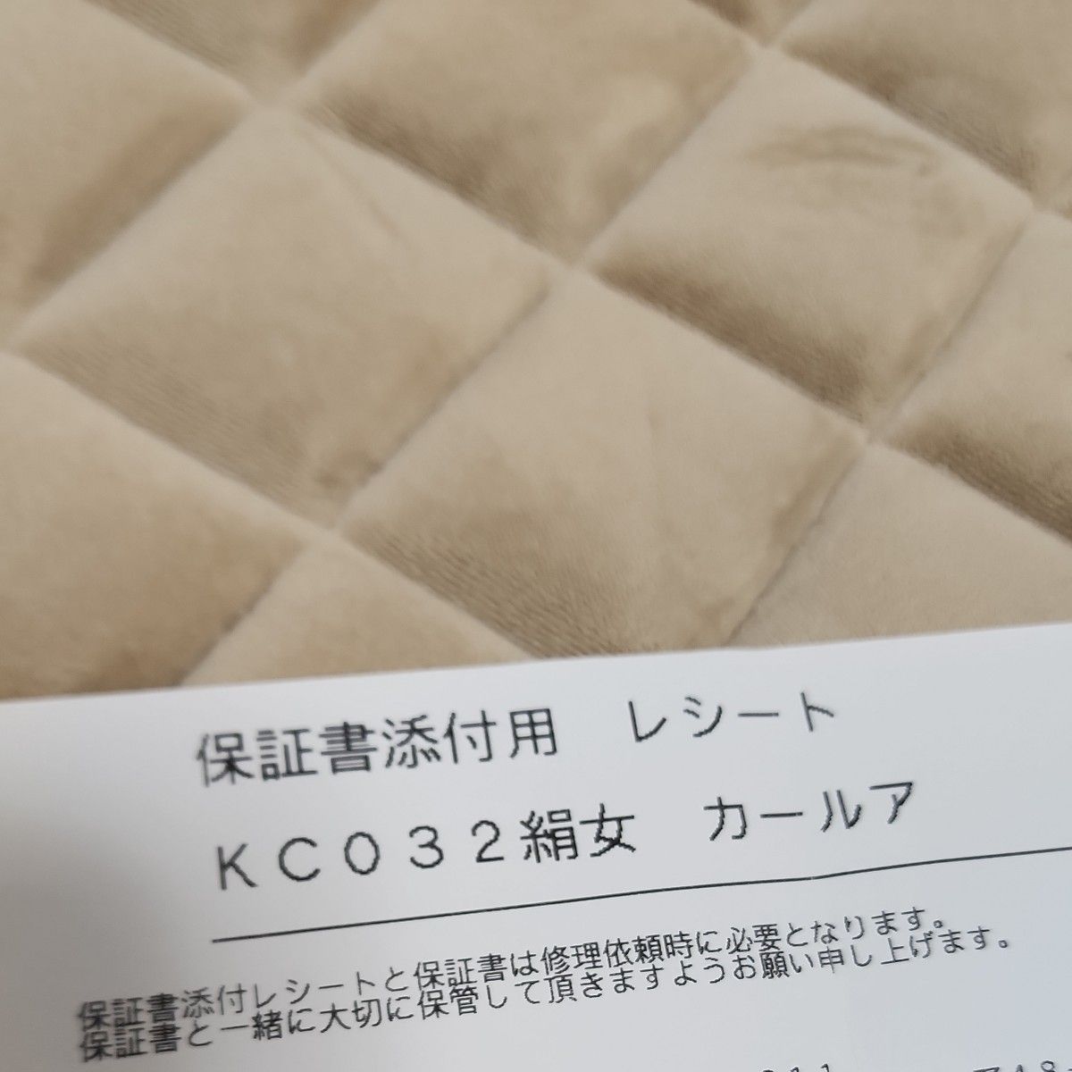 KINUJO 絹女 カールアイロン 32mm 保証書添付レシート付