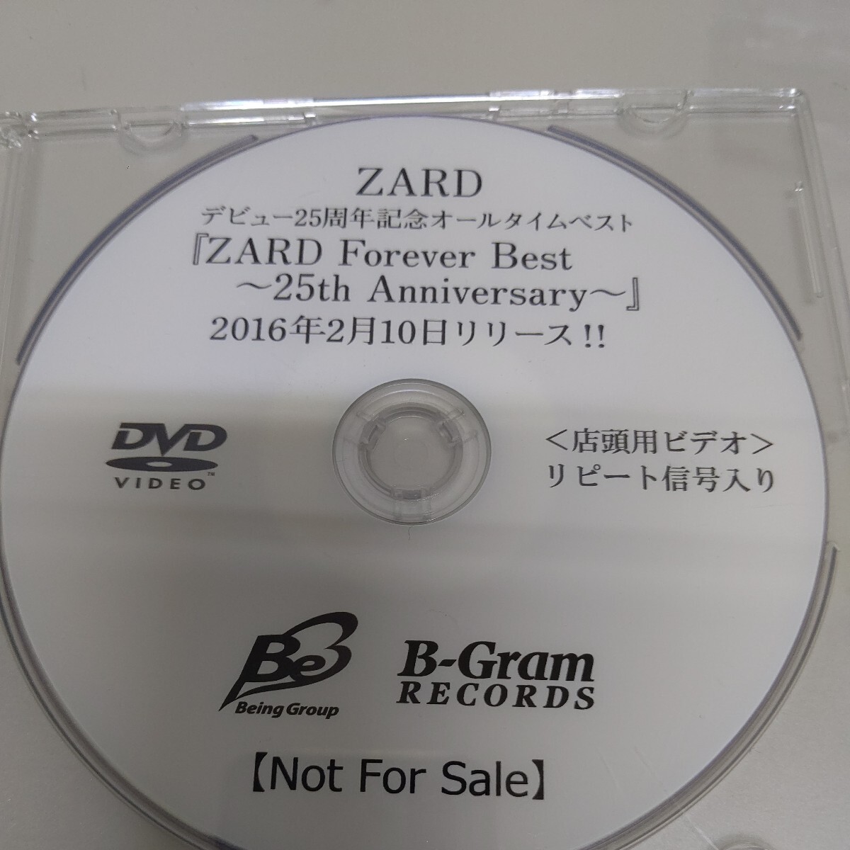 ZARD not for sale DVD shop front for image promo LIVE 2016 year sale shop front telecast for DVD debut 25 anniversary commemoration all time the best unused, but scratch have 