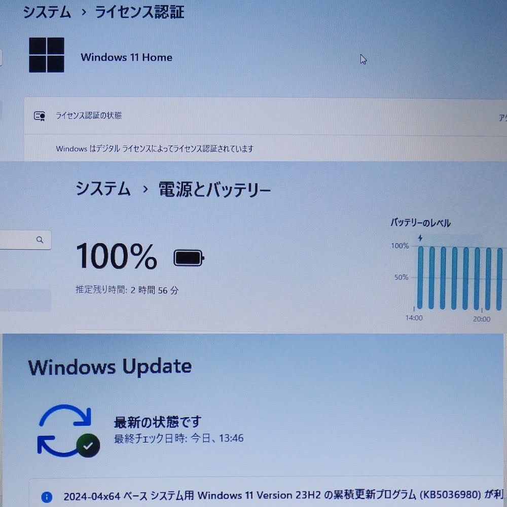 ★ NECノートパソコン Windows11/2019年1月モデル/第７世代Core i3/メモリ8GB/Office2021