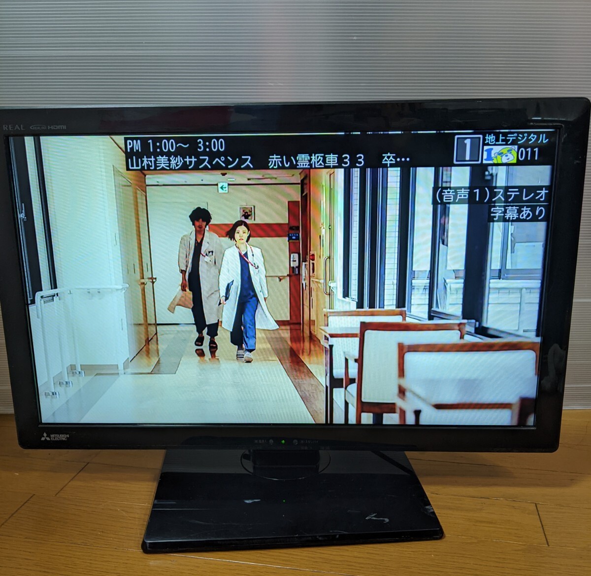 IY1534 MITSUBISHI LCD-24LB7 24型 ハイビジョン液晶テレビ 2017年製 三菱/REAL/24インチ/液晶TV/TV/テレビ 動作確認OK 現状品_画像2