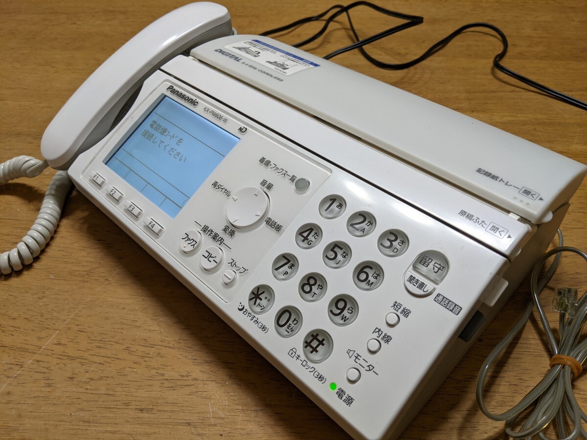 IY1562 Panasonic KX-PW606-W 電話機 FAX 親機 固定電話 電話回線コード付 通電 コピー機能のみ確認OK その他詳細動作未確認 現状品 JUNK _画像4