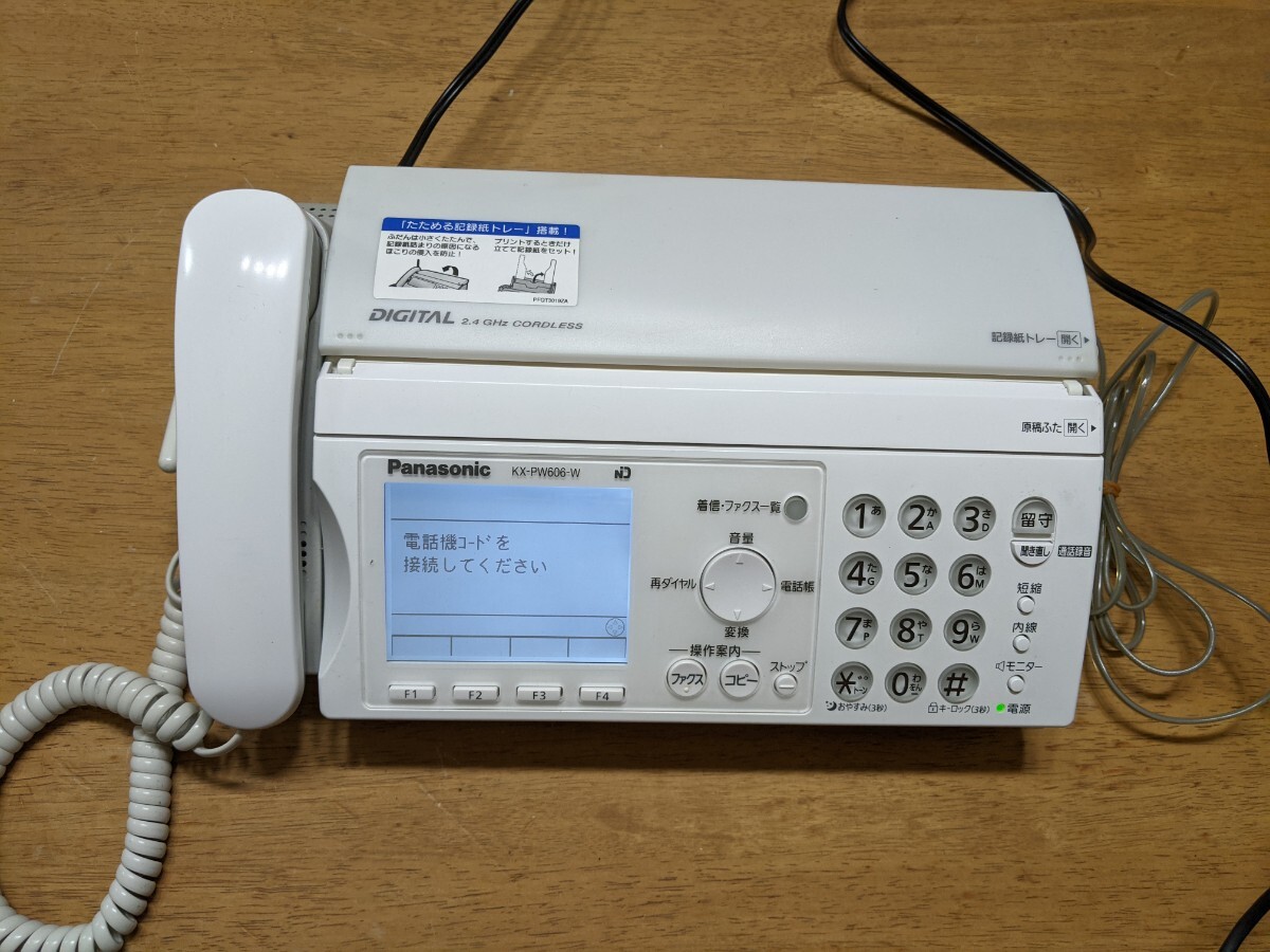 IY1562 Panasonic KX-PW606-W 電話機 FAX 親機 固定電話 電話回線コード付 通電 コピー機能のみ確認OK その他詳細動作未確認 現状品 JUNK _画像3