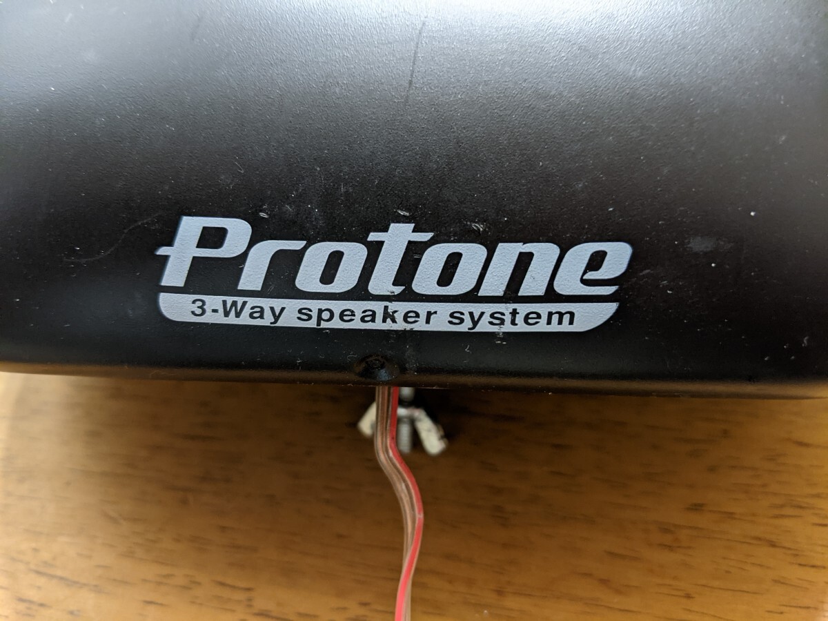 IY1604 Protone 3-Way speaker system/置型/スピーカー/置き型/ボックス/音響/車/旧車 プロトーン 動作未確認 現状品 JUNK_画像10