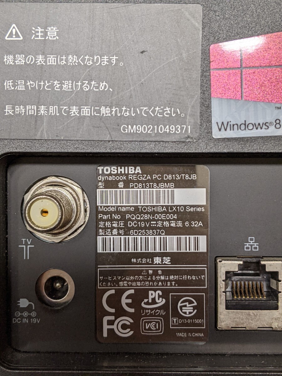 IY1558 TOSHIBA PD813T8JBMB dynabook REGZA Windows8/ Toshiba / Dynabook / Regza operation not yet verification present condition goods JUNK