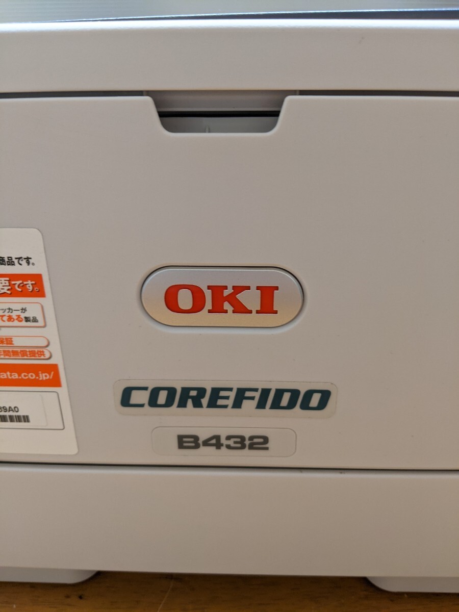 IY1619 OKI B432dnw モノクロLEDプリンター/レーザープリンター ドラム付 通電のみ確認OK その他詳細動作未確認 現状品 JUNK_画像9