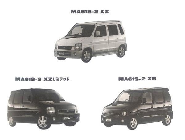 * Wagon R wide MA61S MB61S parts catalog 1 type 2 type 6 version *0597 1998.6 K10A extra attaching electron service book service manual maintenance repair 