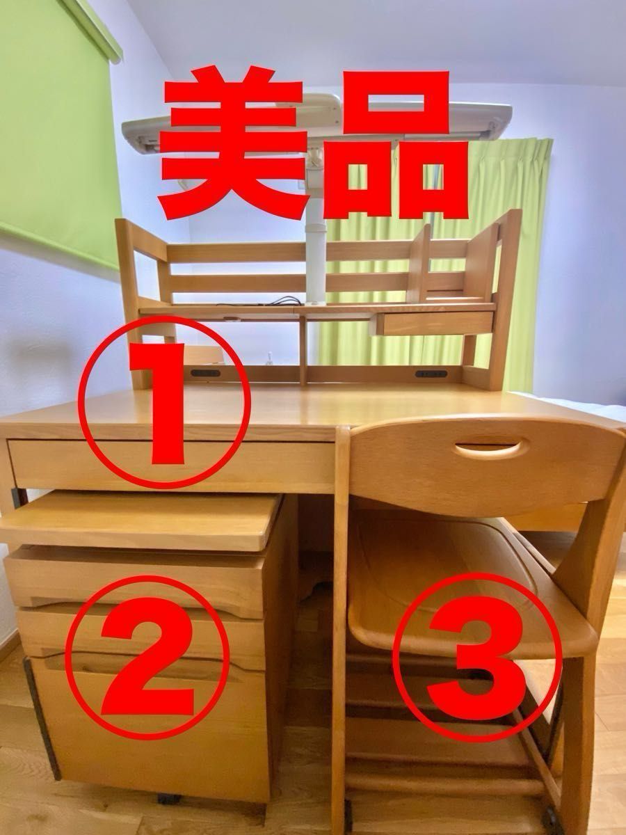 【学習机3点セット】大塚家具　イス部分　美品　天然木材　学習デスク