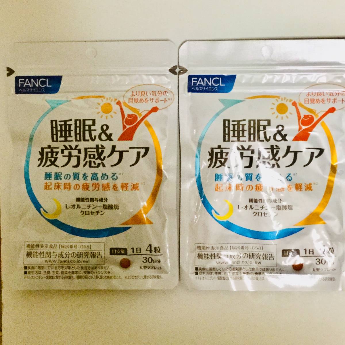 * new goods *FANCL Fancl sleeping & fatigue feeling care 30 day minute (120 bead )×2 sack set #yaf cat anonymity delivery correspondence : postage 180 jpy ~
