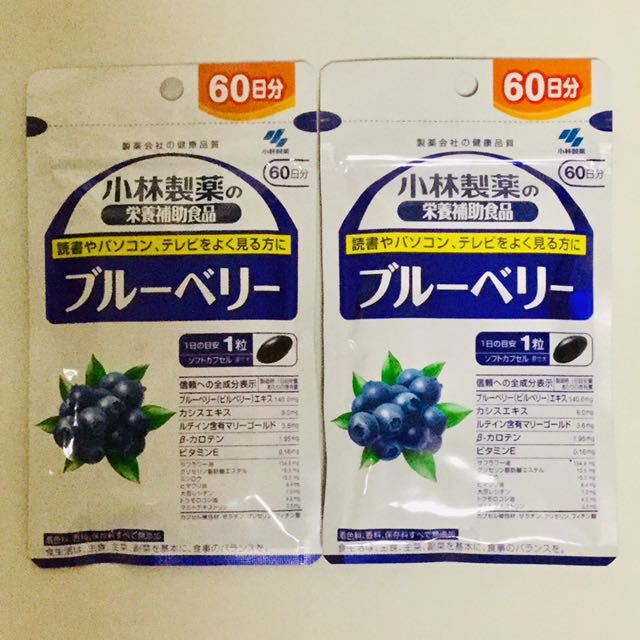 ■ новый товар ■ небольшой ... лекарство    черника     ... для  60 число ...(60 зёрнышко )×2 мешок  комплект  ■ Nekoposu ... название   отправка  реакция ： стоимость доставки 180  йен ～