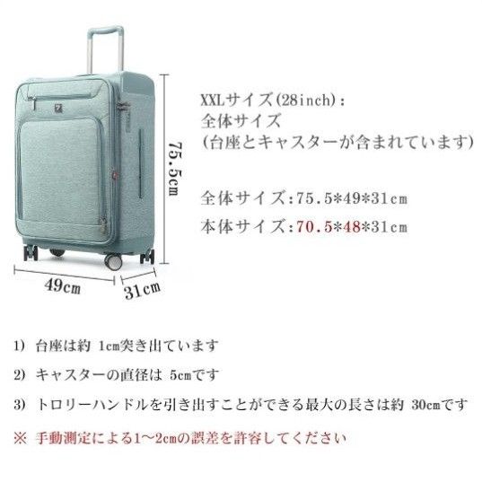 [7998] スーツケース キャリーケース キャリーバッグ 軽量 防水加工 tsaロック トランクケース 100L 旅行 出張