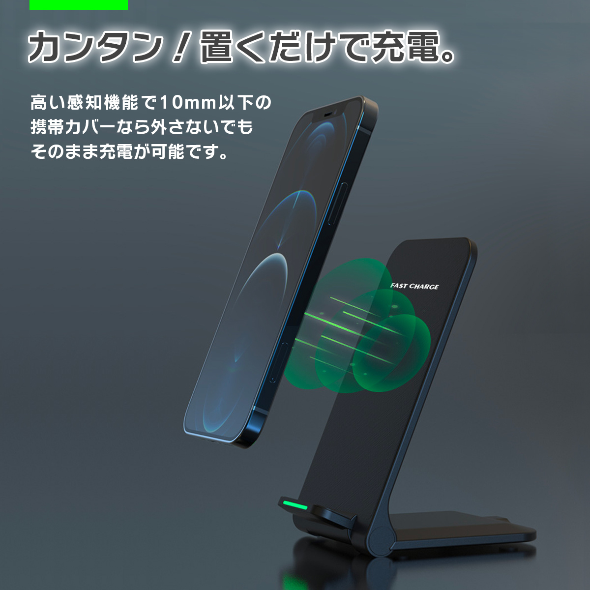 ワイヤレス高速充電器 iPhone アイフォン 15 14 13 12 11 SE2 X XR XS 8 スマホスタンド アンドロイド android USB充電式 折りたたみ_画像5