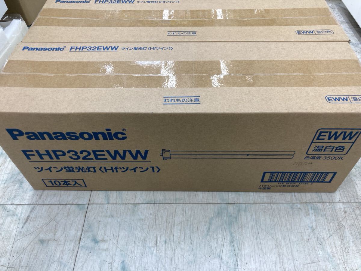  Panasonic twin fluorescent lamp FHP32EWW temperature white color 20ps.@ new goods unopened goods. 