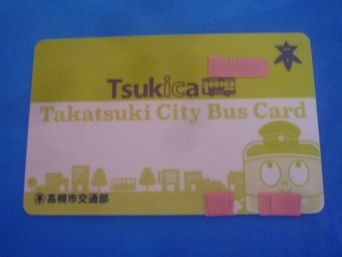 ●高槻市営バス 交通系ICカード ●Tsukica●デポジットのみ(残額0円)●_画像1