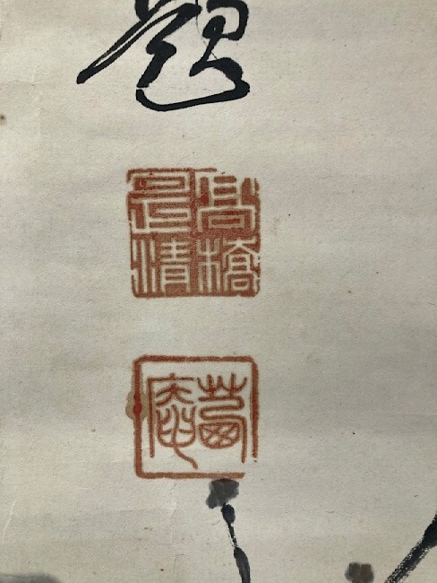 【模写】20代内閣総理大臣 高橋是清「牡丹 画讃図」紙本箱付 検)二・二六事件 政治家 日銀総裁 /墨蹟/書画/掛け軸/古筆　　_画像4