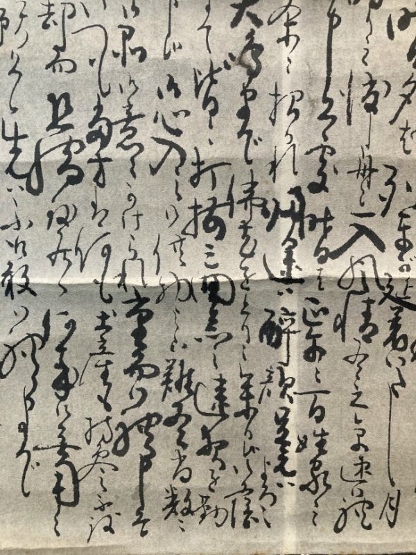 【模写】小野田耕也「消息」紙本箱付 検)和歌/墨蹟/書画/掛け軸/古筆/短歌/俳句/茶掛け/俳画/書画 古書/禅語/書法_画像5