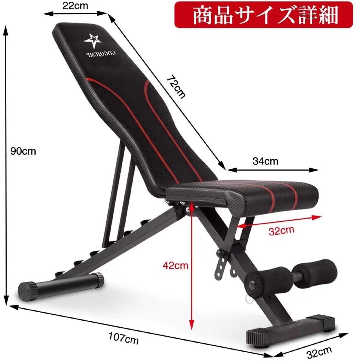 ベンチ インクラインベンチ 折りたたみ式 可変式フラットベンチ